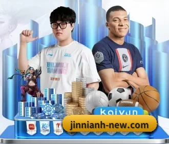 金年会 APP