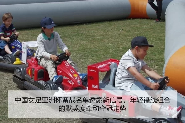 zhong-guo-nv-zu-ya-zhou-bei-bei-zhan-ming-dan-tou-lu-xin-xin-hao-nian-qing-feng-xian-zu-he-de-mo-qi-du-qian-dong-duo-3-772.jpg