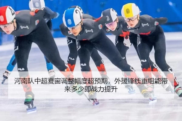 he-nan-dui-zhong-chao-xia-chuang-tiao-zheng-fu-du-chao-yu-qi-wai-yuan-feng-xian-chong-zu-neng-dai-lai-duo-shao-ji-zhan-2-741.jpg